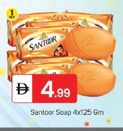 available at سوق طلال in الإمارات العربية المتحدة , الامارات - الشارقة / عجمان