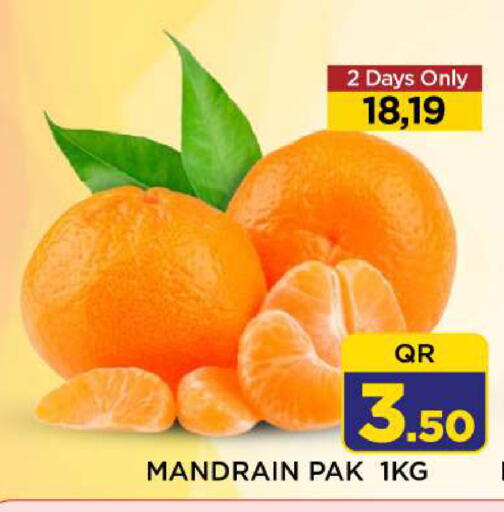 available at شوب اند سمايل هايبرماركت in قطر - الضعاين