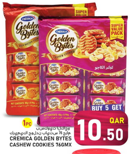 available at باشن هايبر ماركت in قطر - الخور