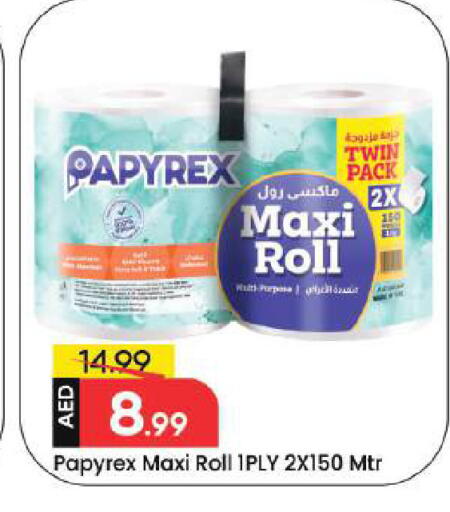 available at Mark & Save in UAE - Dubai