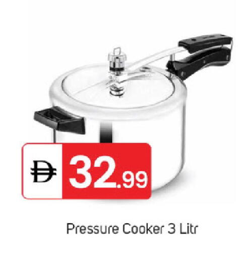 available at سوق طلال in الإمارات العربية المتحدة , الامارات - الشارقة / عجمان