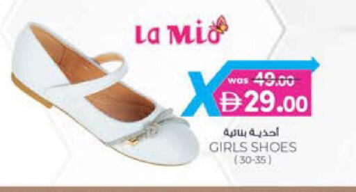 available at Safa Express Supermarket in UAE - Abu Dhabi