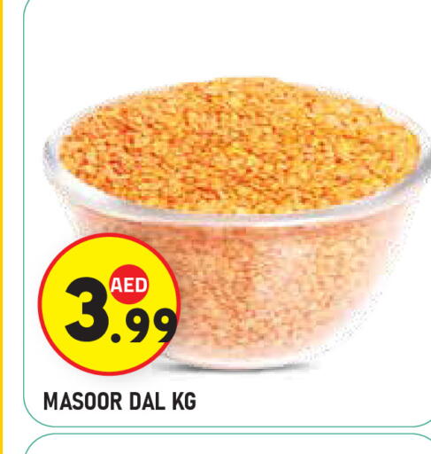 available at سنابل بني ياس in الإمارات العربية المتحدة , الامارات - أبو ظبي