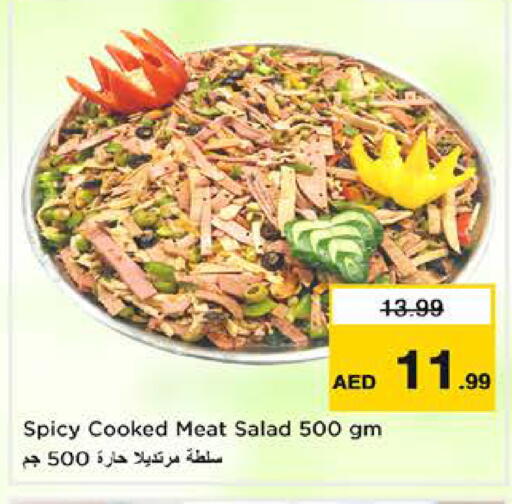 available at نستو هايبرماركت in الإمارات العربية المتحدة , الامارات - الشارقة / عجمان