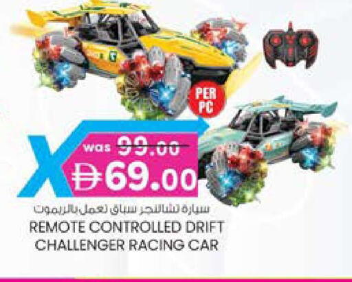 available at K M Trading  in UAE - Sharjah / Ajman