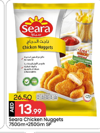 available at Mark & Save in UAE - Sharjah / Ajman