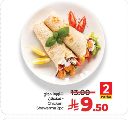available at LULU Hypermarket in KSA, Saudi Arabia, Saudi - Riyadh