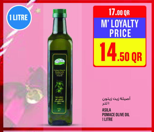 available at مونوبريكس in قطر - الوكرة