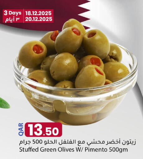 available at دانا ماركت in قطر - الشمال