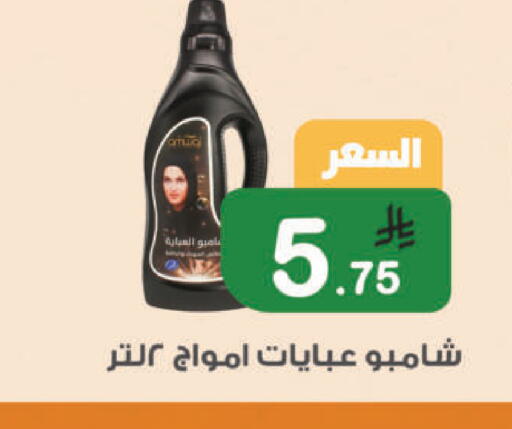 available at أسواق الرشيد in مملكة العربية السعودية, السعودية, سعودية - الرياض