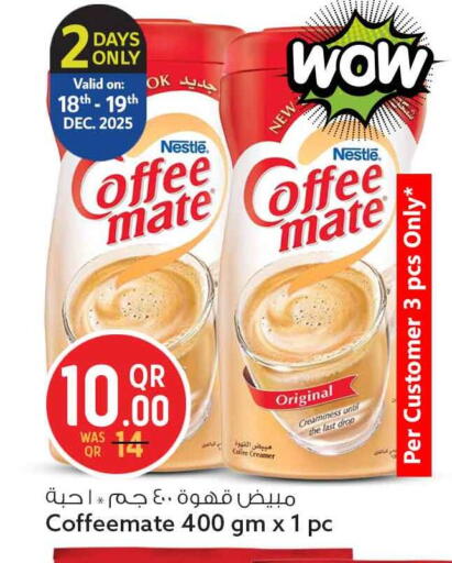 available at سفاري هايبر ماركت in قطر - الشمال