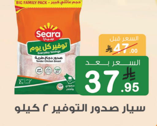 available at أسواق الرشيد in مملكة العربية السعودية, السعودية, سعودية - الرياض