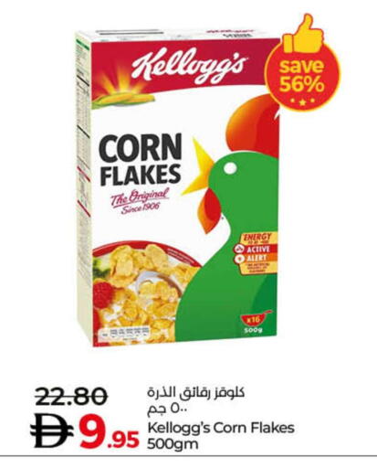 available at لولو هايبرماركت in الإمارات العربية المتحدة , الامارات - دبي