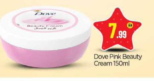 available at بيج مارت in الإمارات العربية المتحدة , الامارات - أبو ظبي