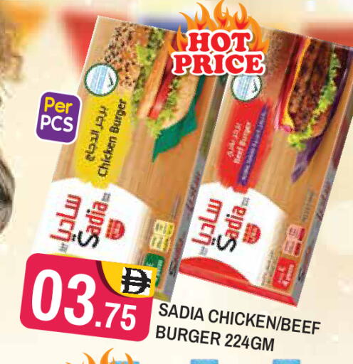 available at سنابل بني ياس in الإمارات العربية المتحدة , الامارات - رَأْس ٱلْخَيْمَة