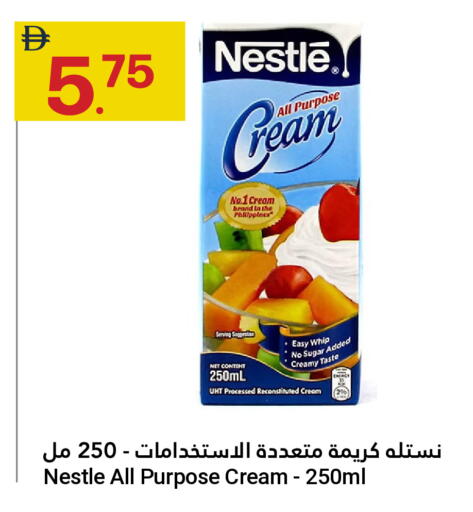 available at جراند الإمارات للتسوق in الإمارات العربية المتحدة , الامارات - أبو ظبي