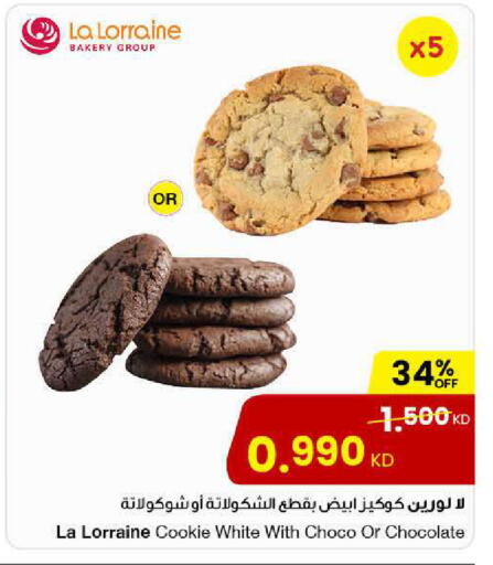 available at The Sultan Center in Kuwait - Jahra Governorate