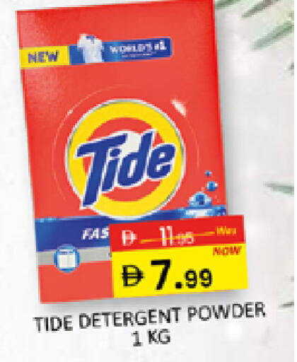 available at Al Madina  in UAE - Dubai