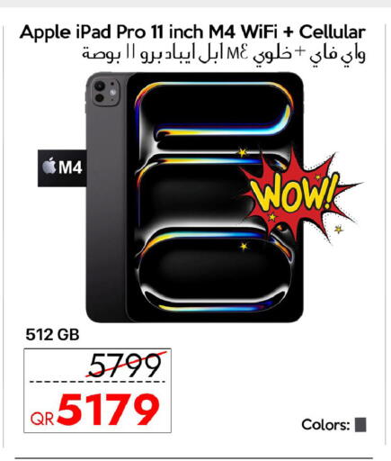 Apple available at CELL PLANET PHONES in Qatar - Al Wakra