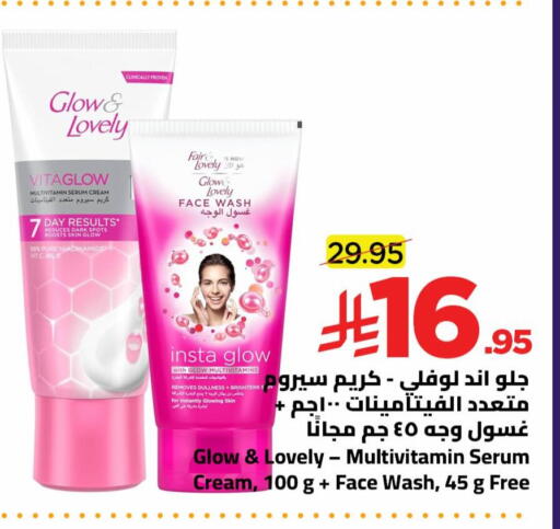 available at وهج مارت in مملكة العربية السعودية, السعودية, سعودية - جدة