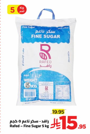 available at وهج مارت in مملكة العربية السعودية, السعودية, سعودية - جدة