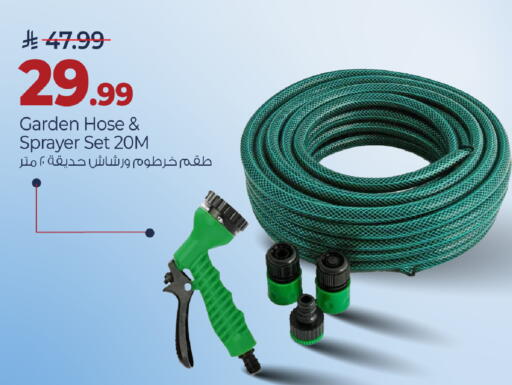 available at مارك & سيف in مملكة العربية السعودية, السعودية, سعودية - الأحساء‎