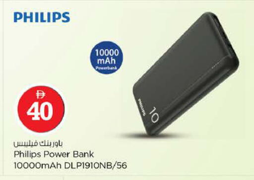 available at نستو هايبرماركت in الإمارات العربية المتحدة , الامارات - رَأْس ٱلْخَيْمَة