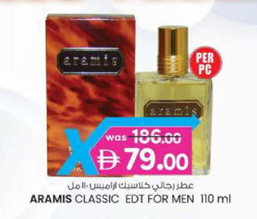 available at Safa Hyper in UAE - Al Ain