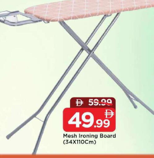 available at Mark & Save in UAE - Dubai