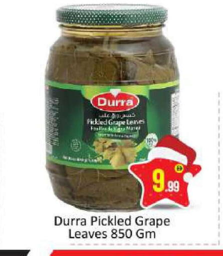 available at بيج مارت in الإمارات العربية المتحدة , الامارات - دبي