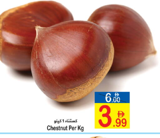 available at سن اند ساند هايبر ماركت ذ.م.م in الإمارات العربية المتحدة , الامارات - رَأْس ٱلْخَيْمَة