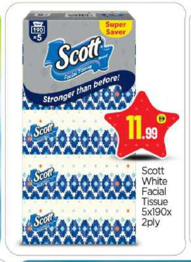 available at بيج مارت in الإمارات العربية المتحدة , الامارات - أبو ظبي