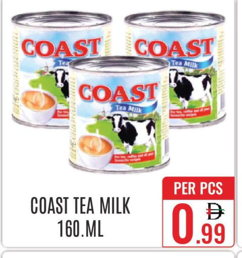 available at دي ستار متجر متعدد الأقسام.ذ.م.م in الإمارات العربية المتحدة , الامارات - دبي