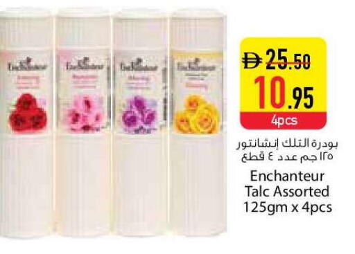 available at Safeer Market in UAE - Dubai