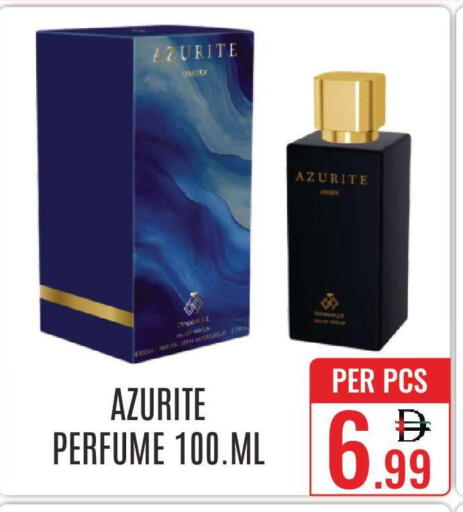 available at دي ستار متجر متعدد الأقسام.ذ.م.م in الإمارات العربية المتحدة , الامارات - دبي