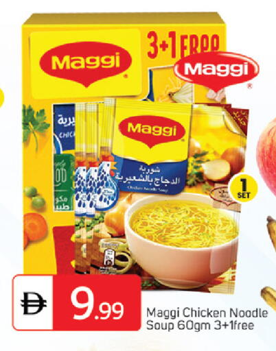 available at سوق طلال in الإمارات العربية المتحدة , الامارات - دبي