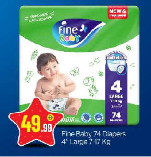 available at بيج مارت in الإمارات العربية المتحدة , الامارات - أبو ظبي