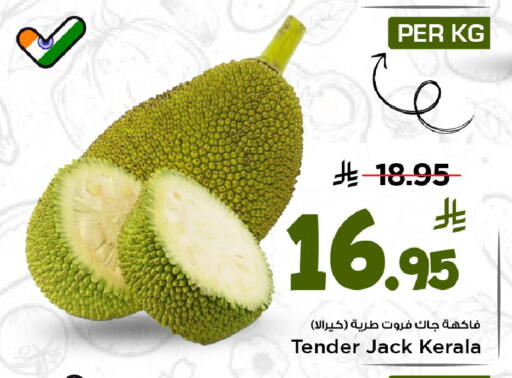 available at مارك & سيف in مملكة العربية السعودية, السعودية, سعودية - الأحساء‎