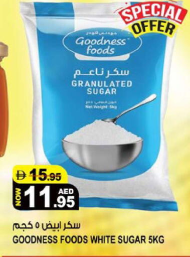 available at هاشم هايبرماركت in الإمارات العربية المتحدة , الامارات - الشارقة / عجمان