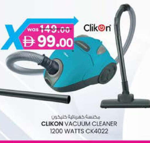 available at ك. الم. للتجارة in الإمارات العربية المتحدة , الامارات - دبي