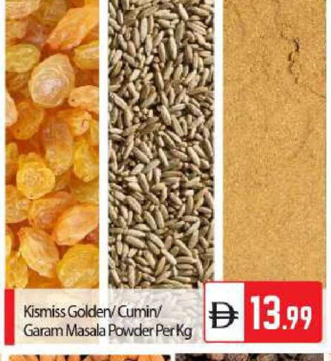 Cumin available at بيج مارت in الإمارات العربية المتحدة , الامارات - أبو ظبي