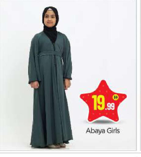 available at بيج مارت in الإمارات العربية المتحدة , الامارات - أبو ظبي