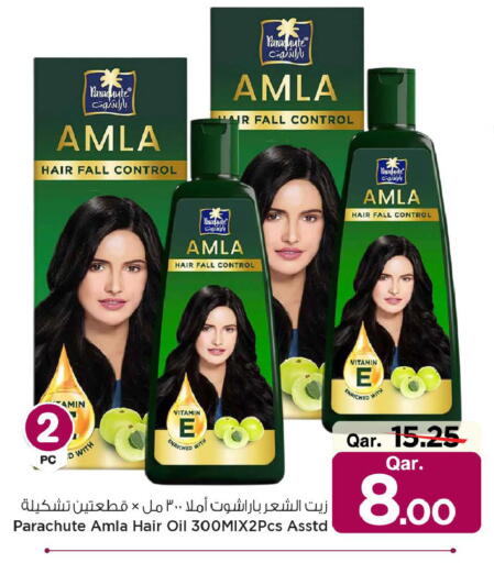 available at مارك & سيف in قطر - أم صلال