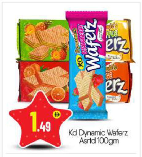 Strawberry available at بيج مارت in الإمارات العربية المتحدة , الامارات - أبو ظبي