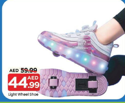 available at Mark & Save in UAE - Dubai