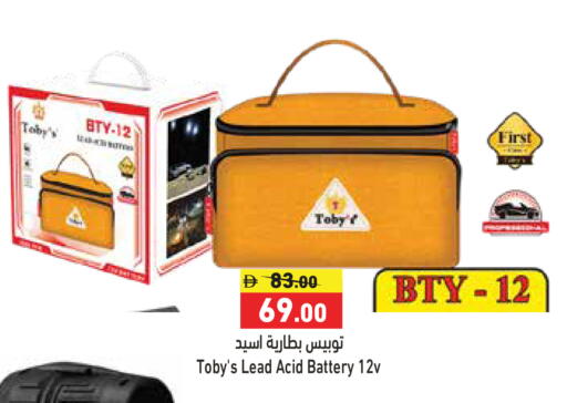 available at Aswaq Ramez in UAE - Dubai