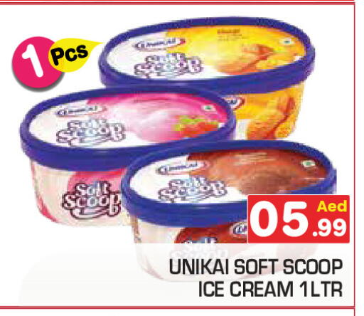 available at سنابل بني ياس in الإمارات العربية المتحدة , الامارات - رَأْس ٱلْخَيْمَة