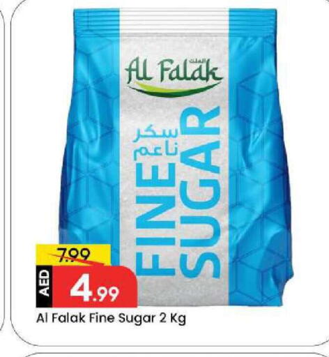available at Mark & Save in UAE - Dubai