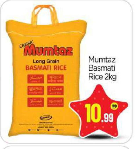 available at بيج مارت in الإمارات العربية المتحدة , الامارات - أبو ظبي