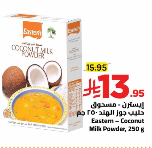 Coconut available at وهج مارت in مملكة العربية السعودية, السعودية, سعودية - جدة